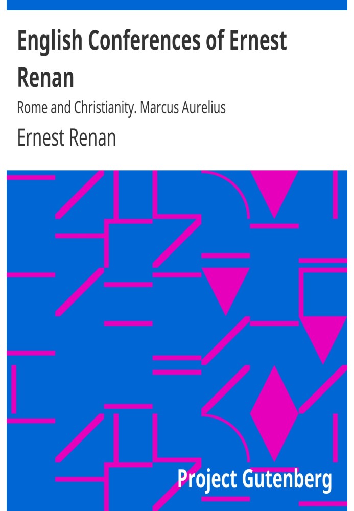 Англійські конференції Ернеста Ренана: Рим і християнство. Марк Аврелій