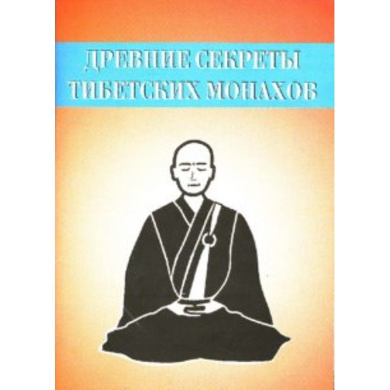 Ancient secrets of the...