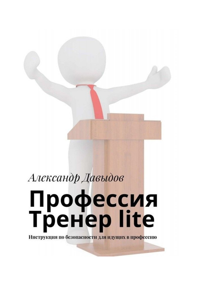 A profession is Trainer of lite. Instruction on safety for going to the profession