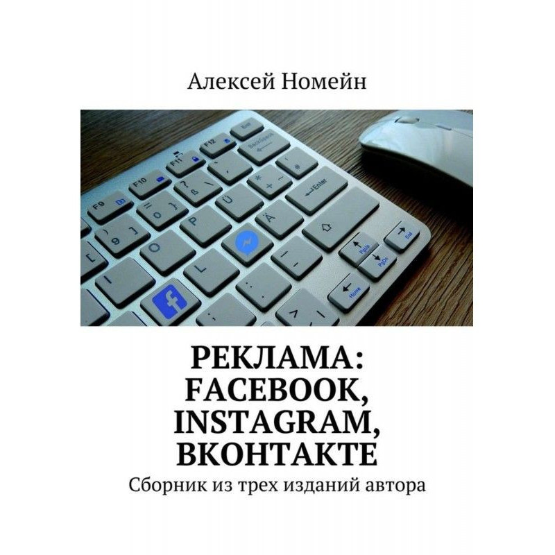 Advertisement: Facebook,...