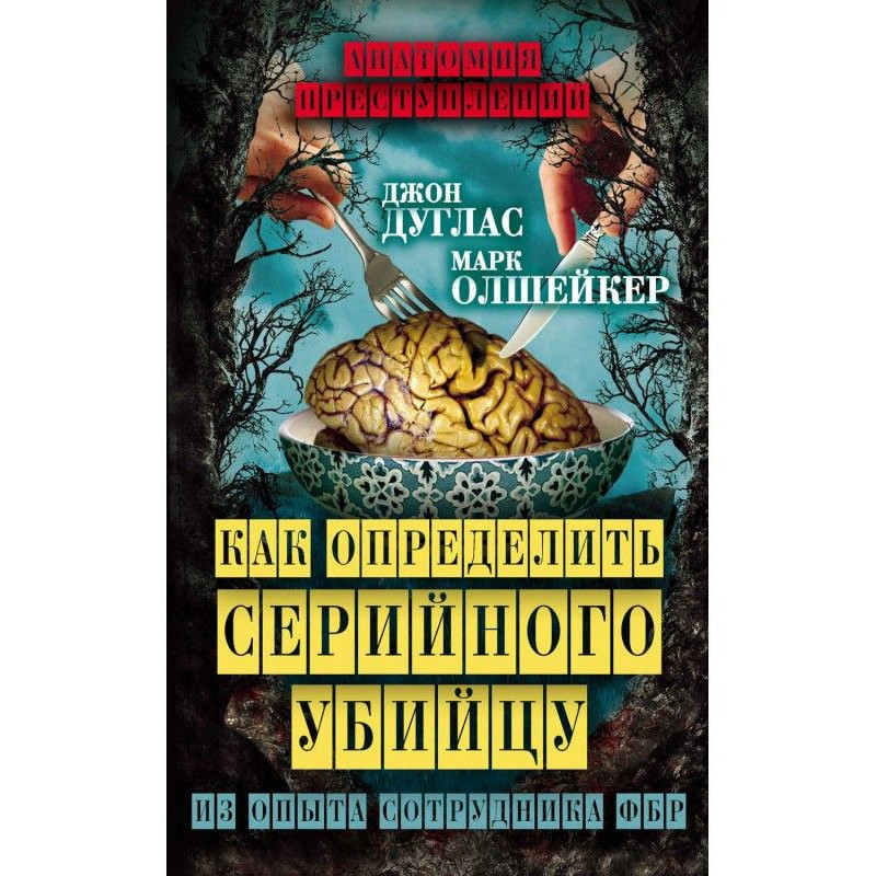 How to define a serial...