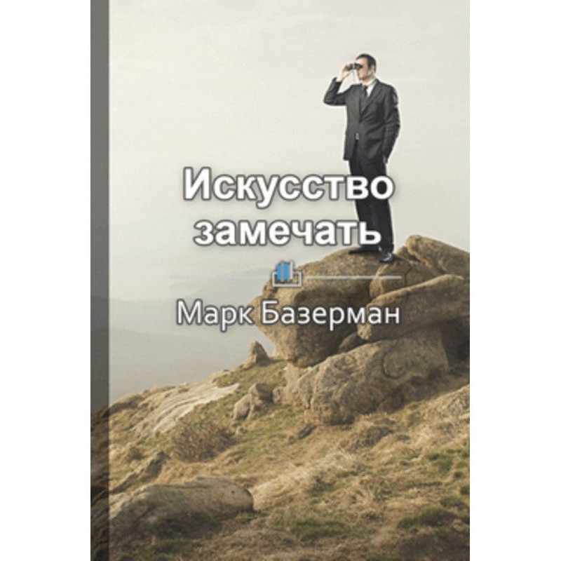 Краткое содержание...