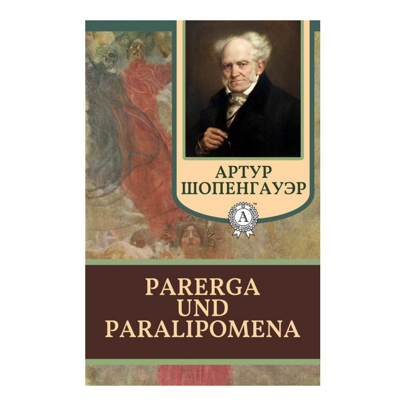 Parerga und Paralipomena