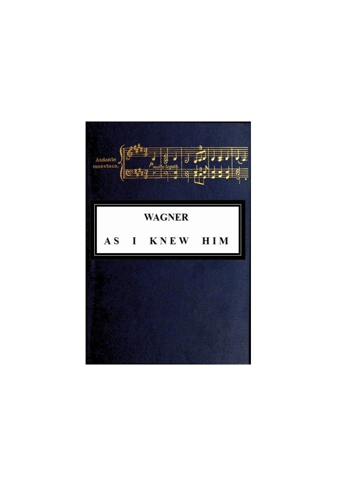 Вагнер, каким я его знал
