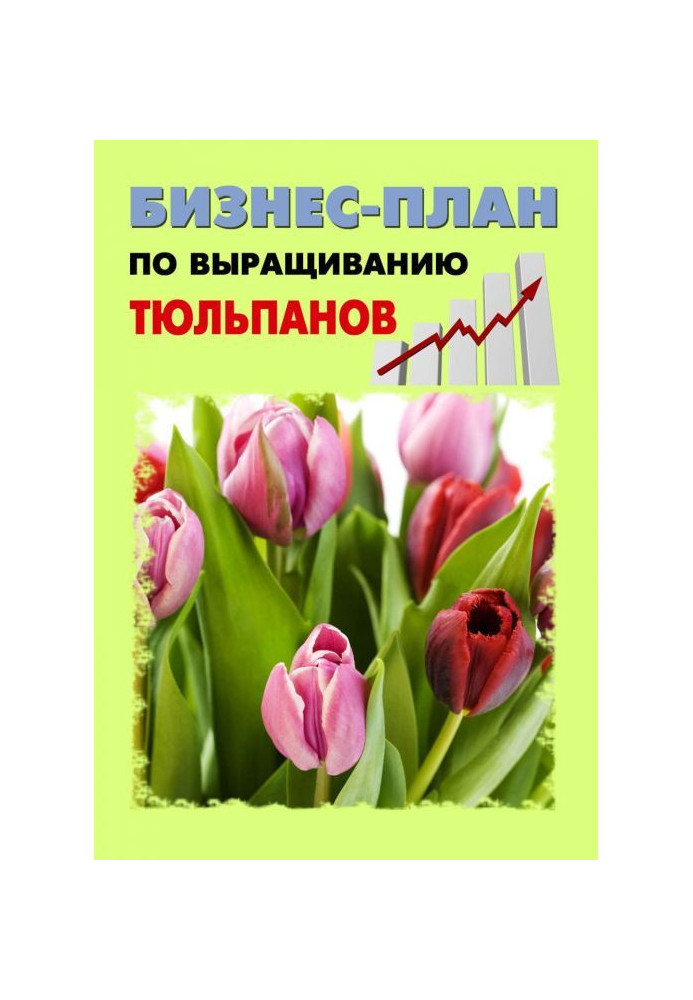 Businessplan on growing of tulips