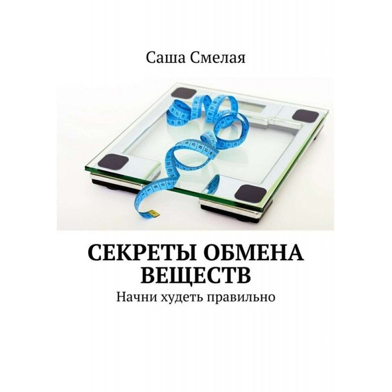 Secrets of metabolism....