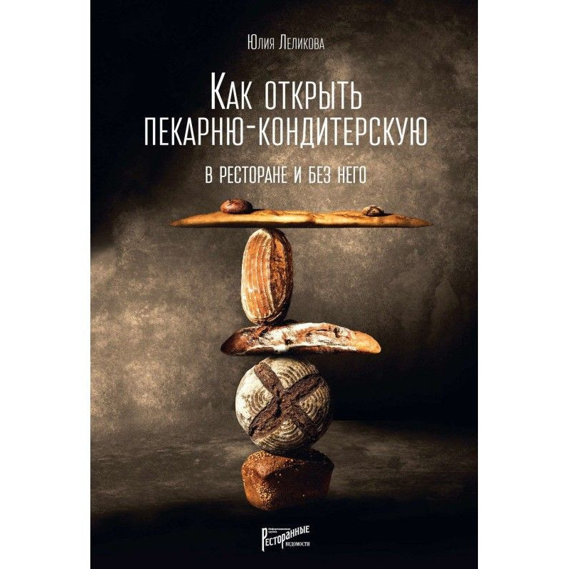 Як відкрити...