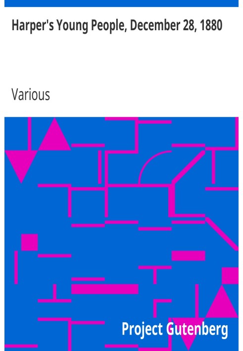 «Молодежь Харпера», 28 декабря 1880 г., иллюстрированный ежемесячный журнал.