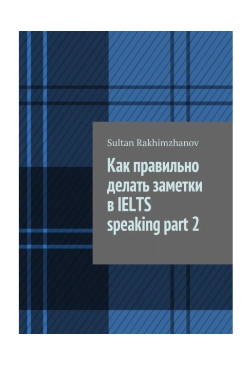 Как правильно делать заметки в IELTS speaking part 2