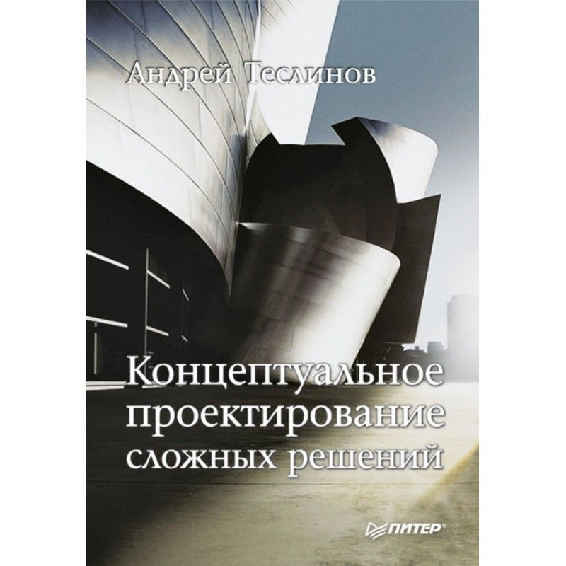 Conceptual design of...