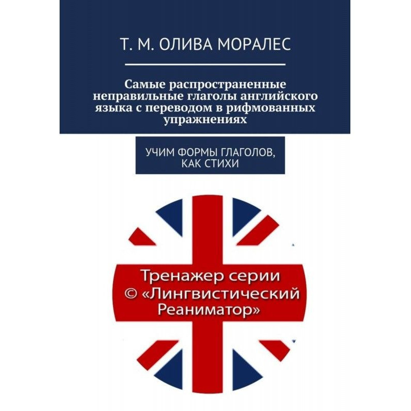 Самые распространенные...