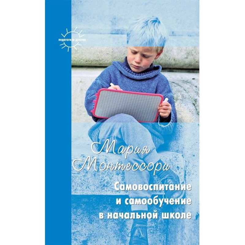 A self-education and...