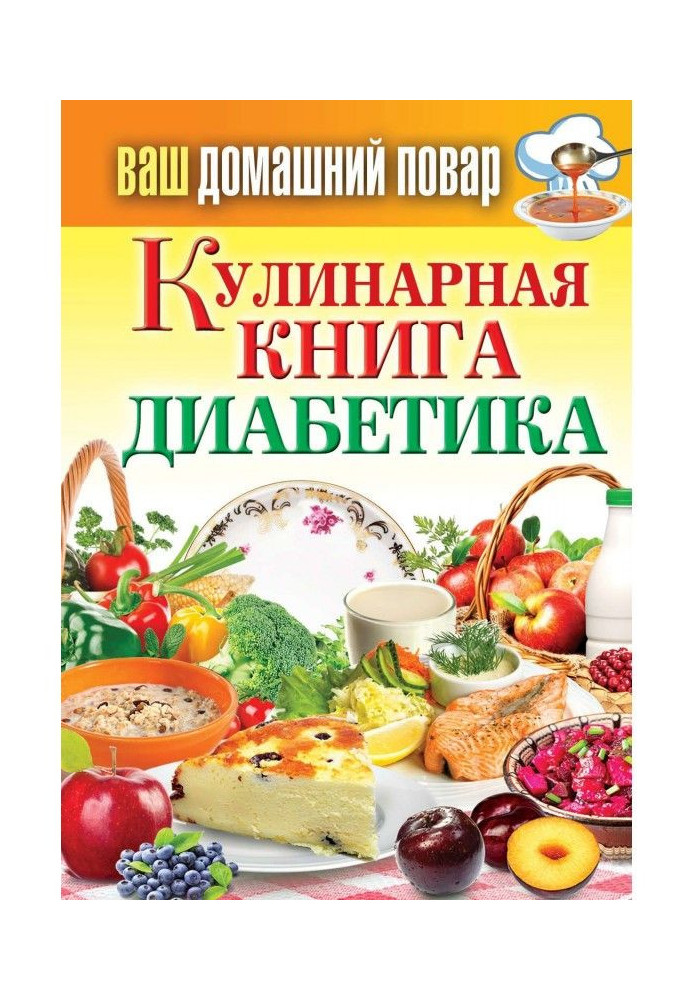 Culinary book of diabetic