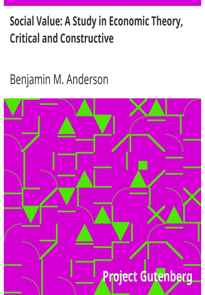 Соціальна цінність: дослідження економічної теорії, критичне та конструктивне