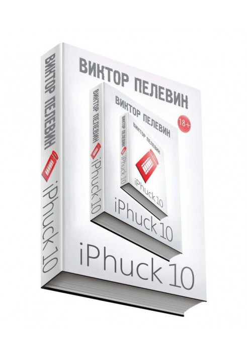 iPhuck 10