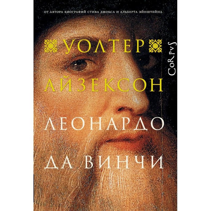 Leonardo da Vinci