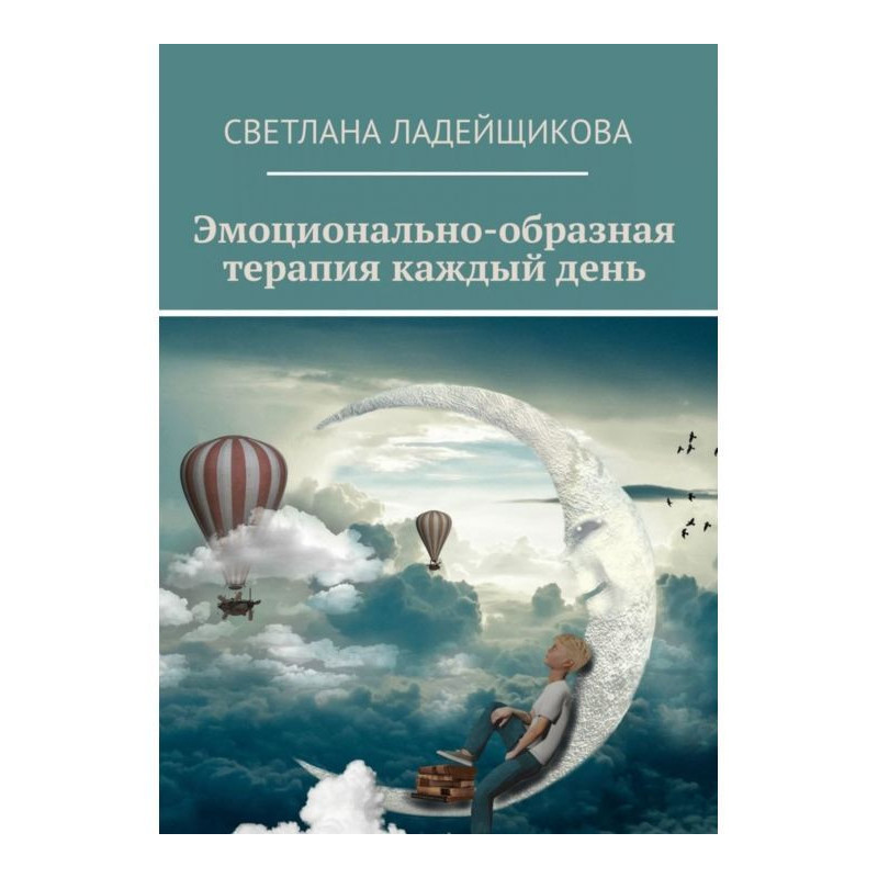 Emotionally-vivid therapy...