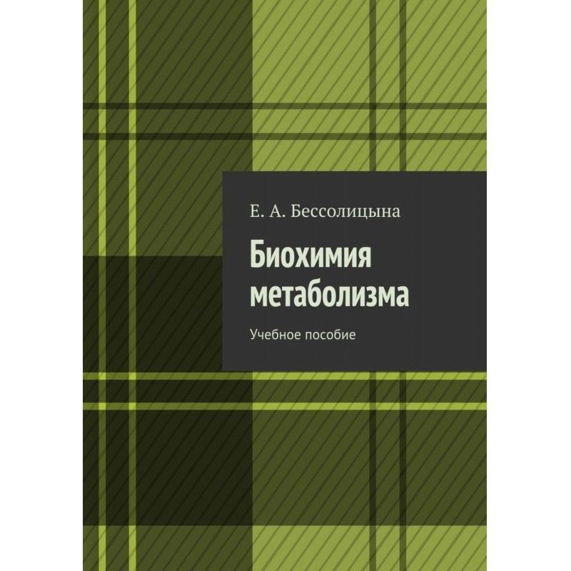 Biochemistry of metabolism....