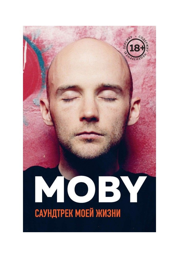 MOBY. Sound track of my life