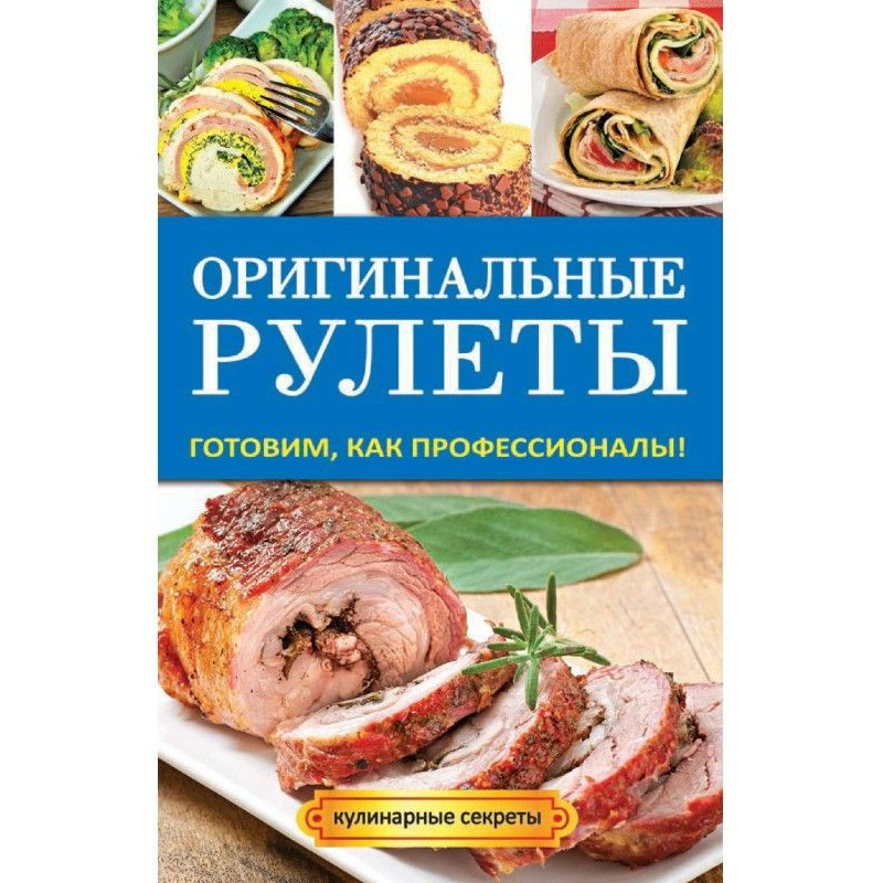 Original meat loaves. We...