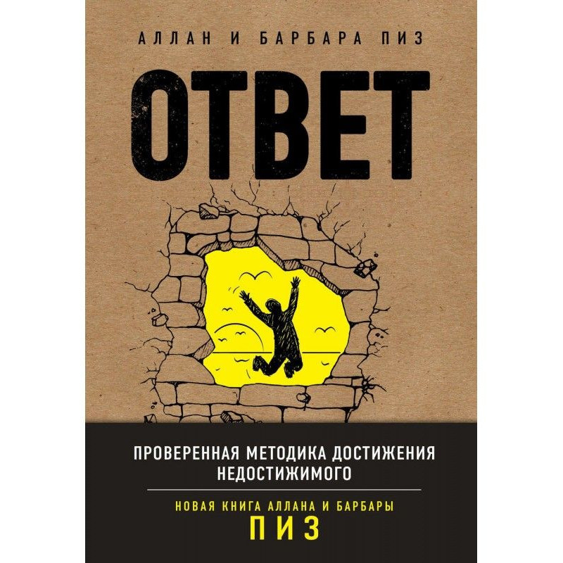 Відповідь. Перевірена...