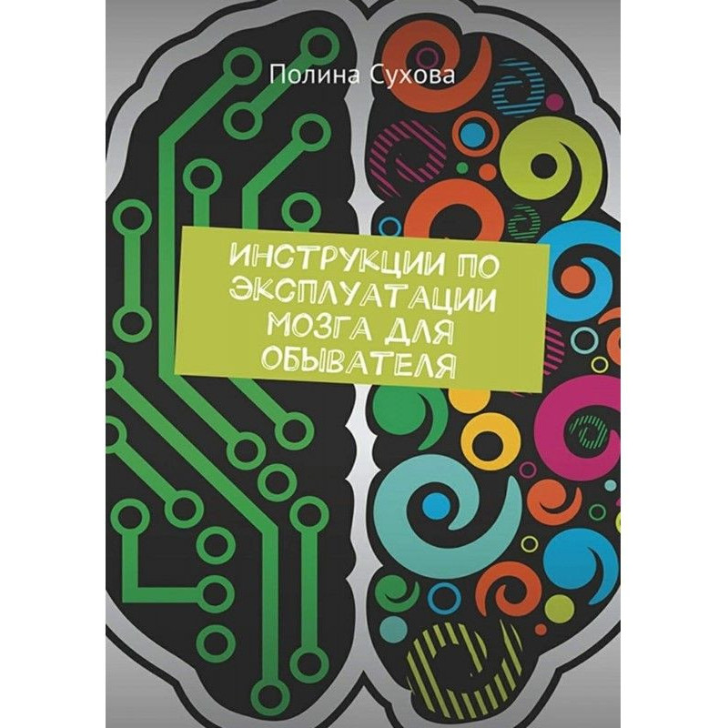 Инструкции по эксплуатации...