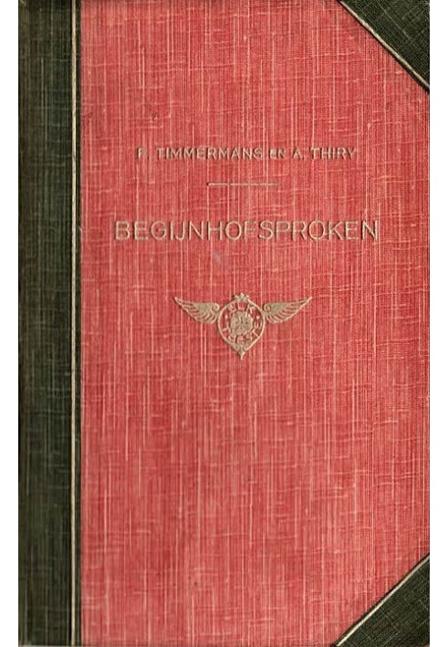 A True Account of the Battle of Jutland, May 31, 1916