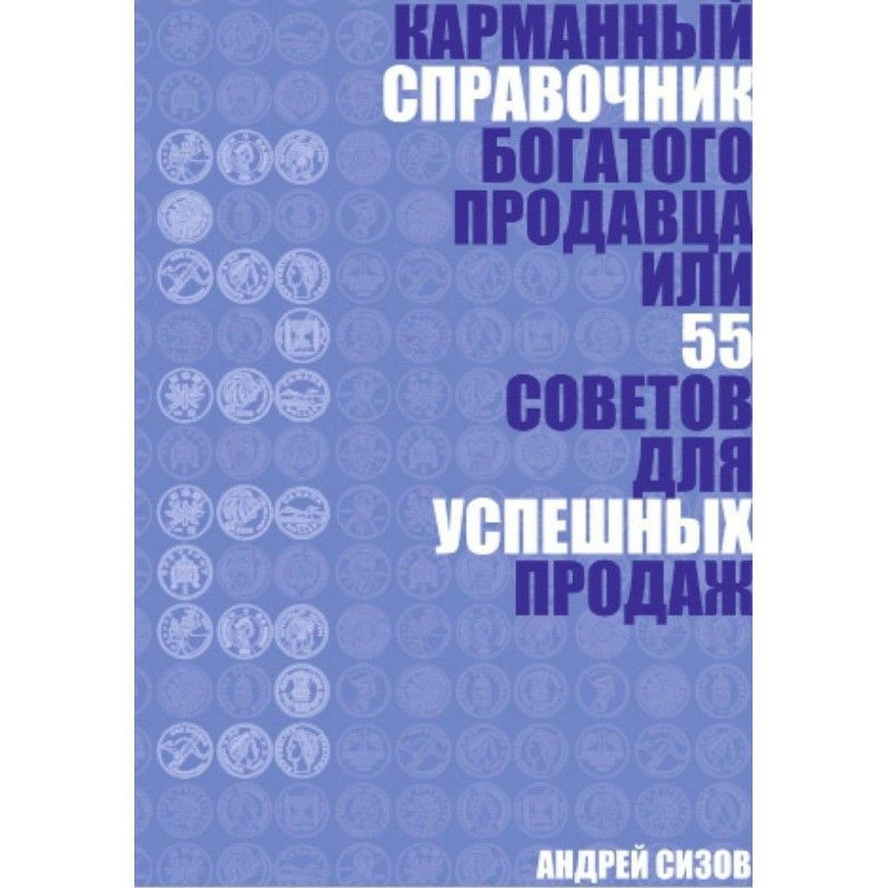 Pocket reference book of...