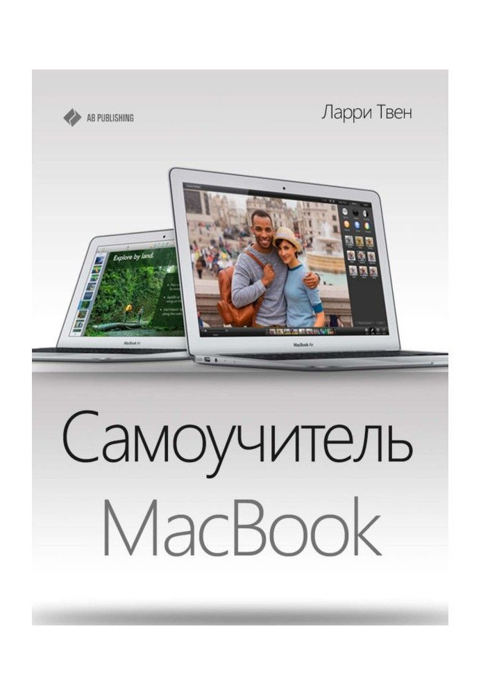 Manual for self-tuition of MacBook