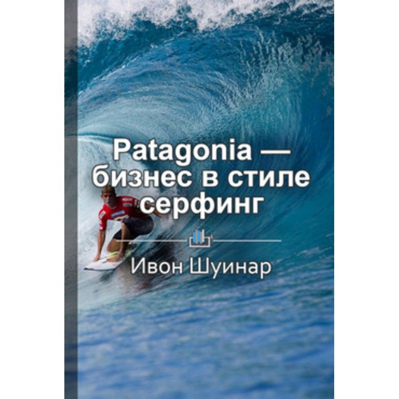 Краткое содержание...