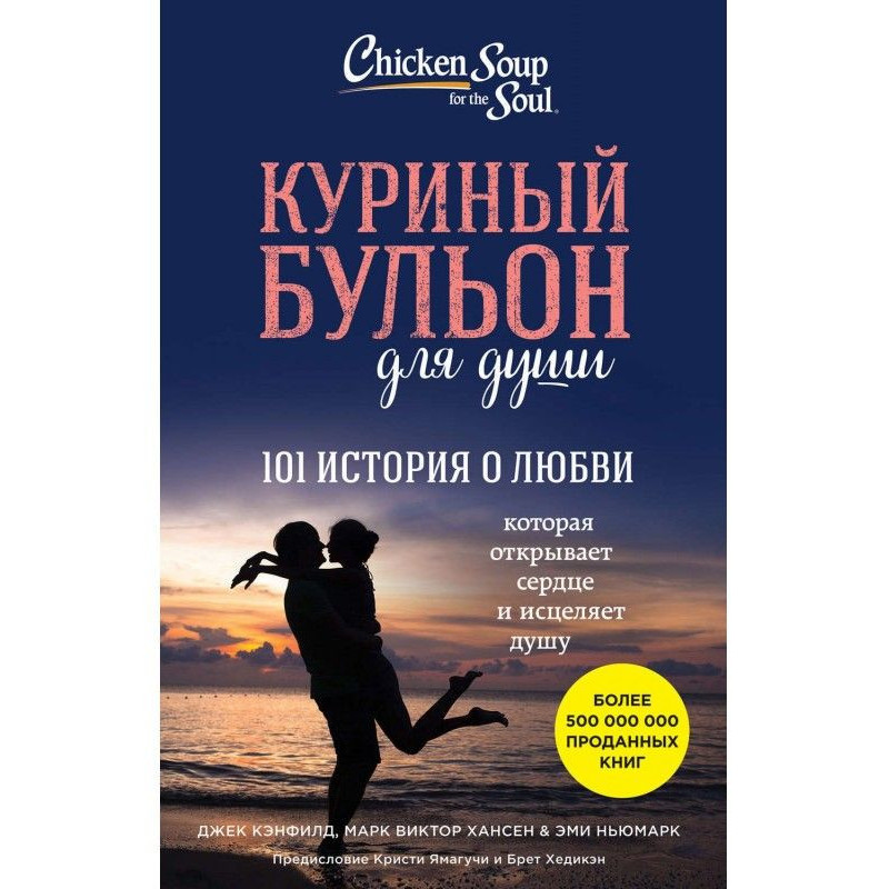 Chicken clear soup for the...