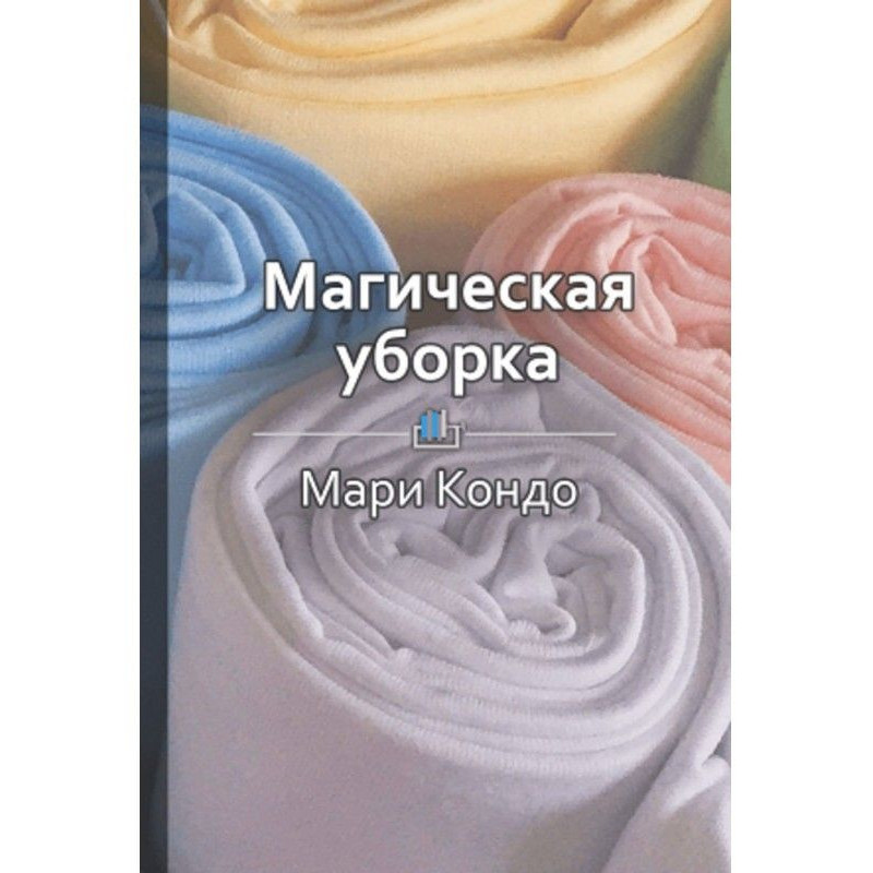 Краткое содержание...