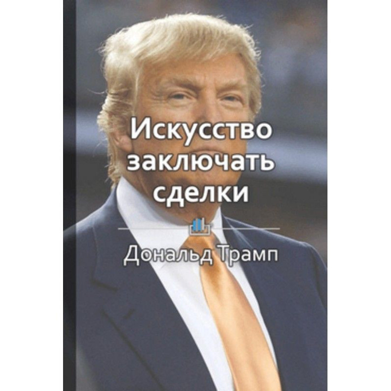 Краткое содержание...