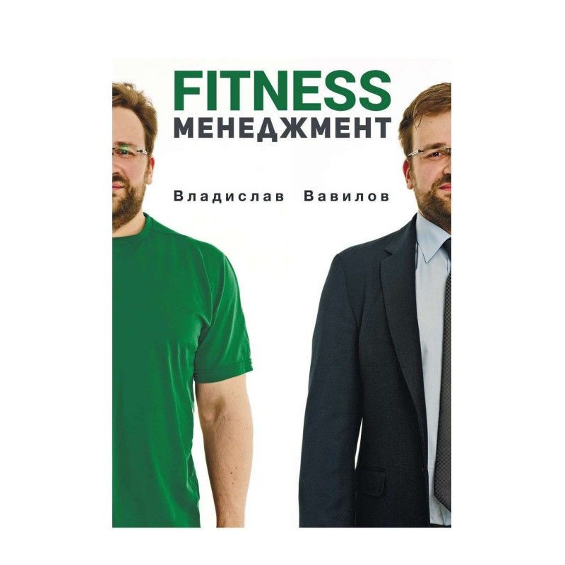 Fundamentals of management...