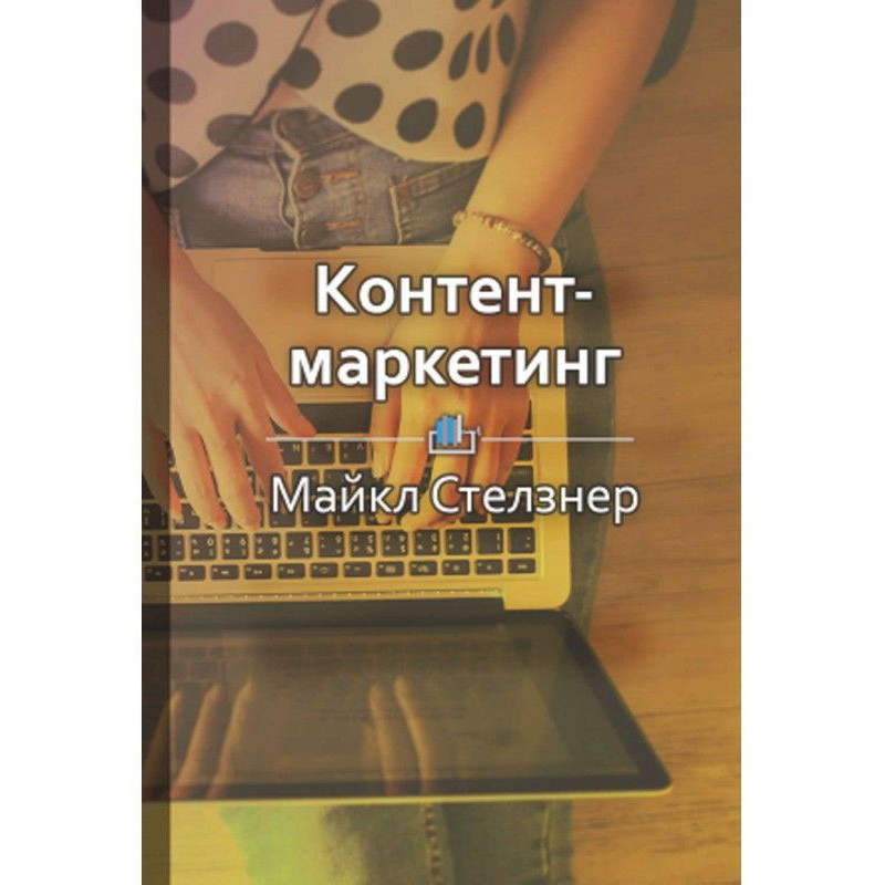 Краткое содержание...