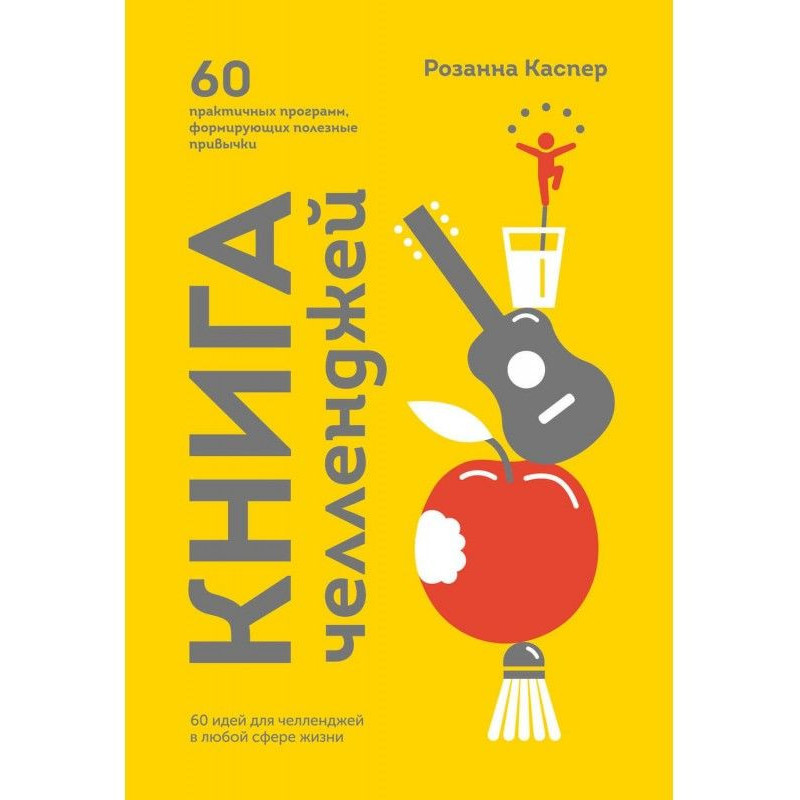 Challenge book. 60 Habit...