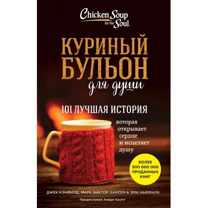 Chicken clear soup for the...