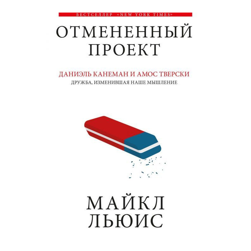 Скасований проект