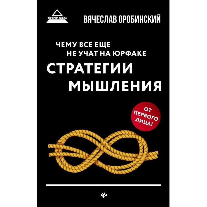 Чому все ще не учать на...