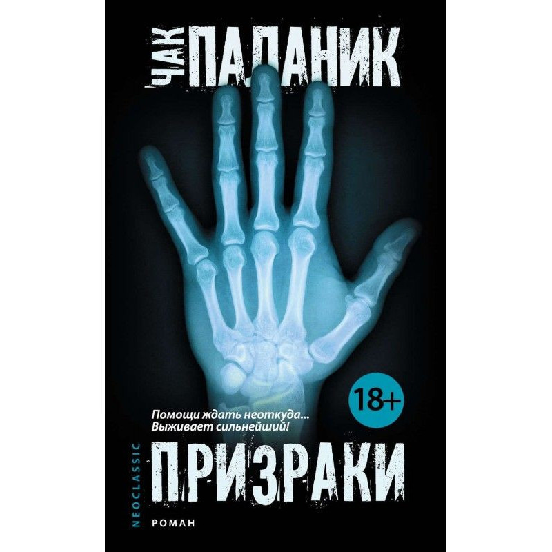 Примари