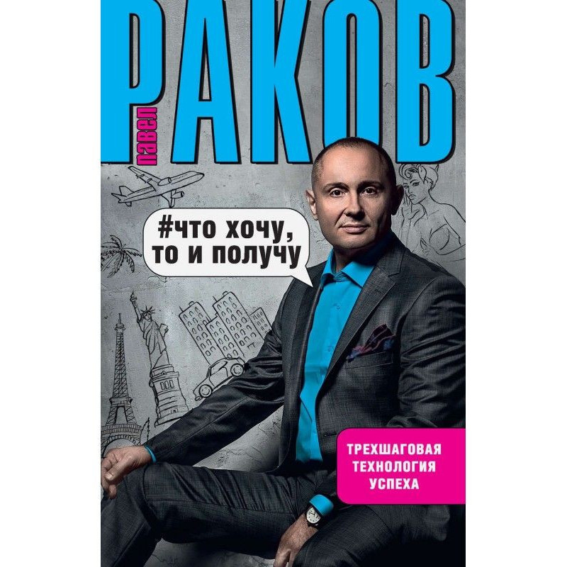 Что хочу, то и получу....