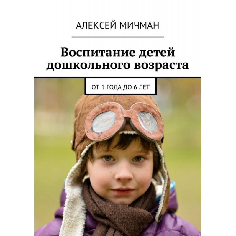 Education of children of...