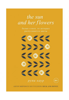 The Sun and Her Flowers....