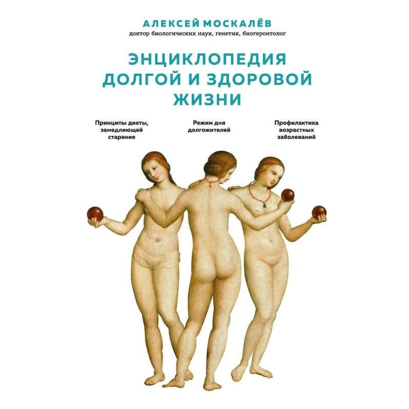 Encyclopaedia of long and...