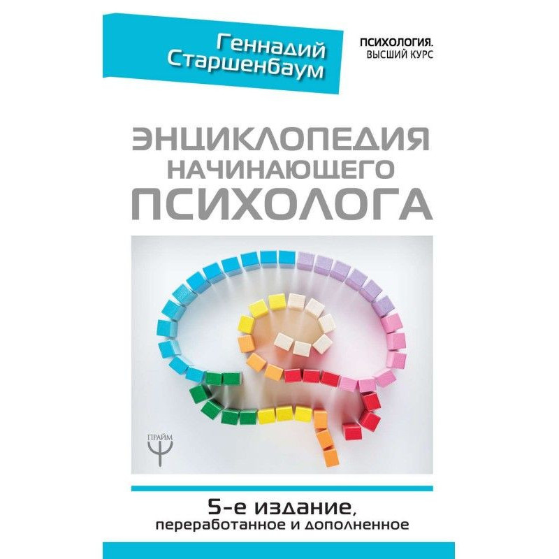 Енциклопедія початкуючого...