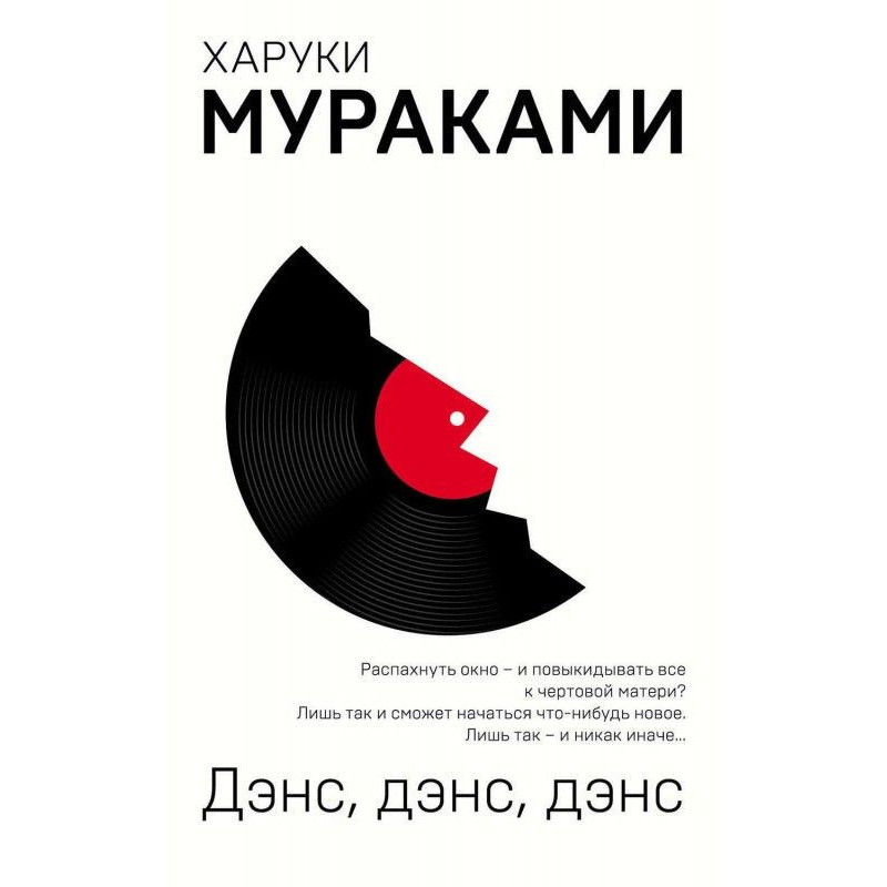 Притони, Притони, Притони