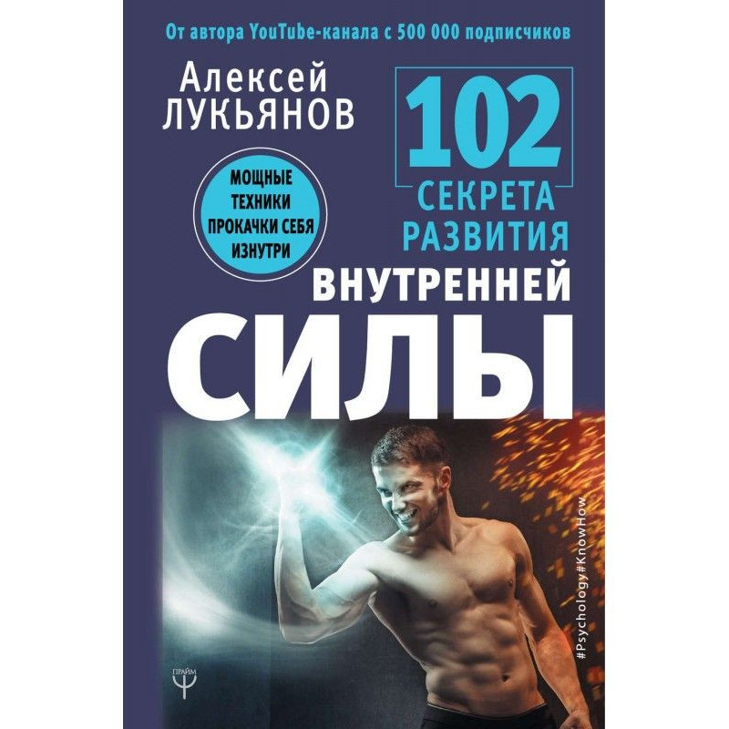 102 секрети розвитку...