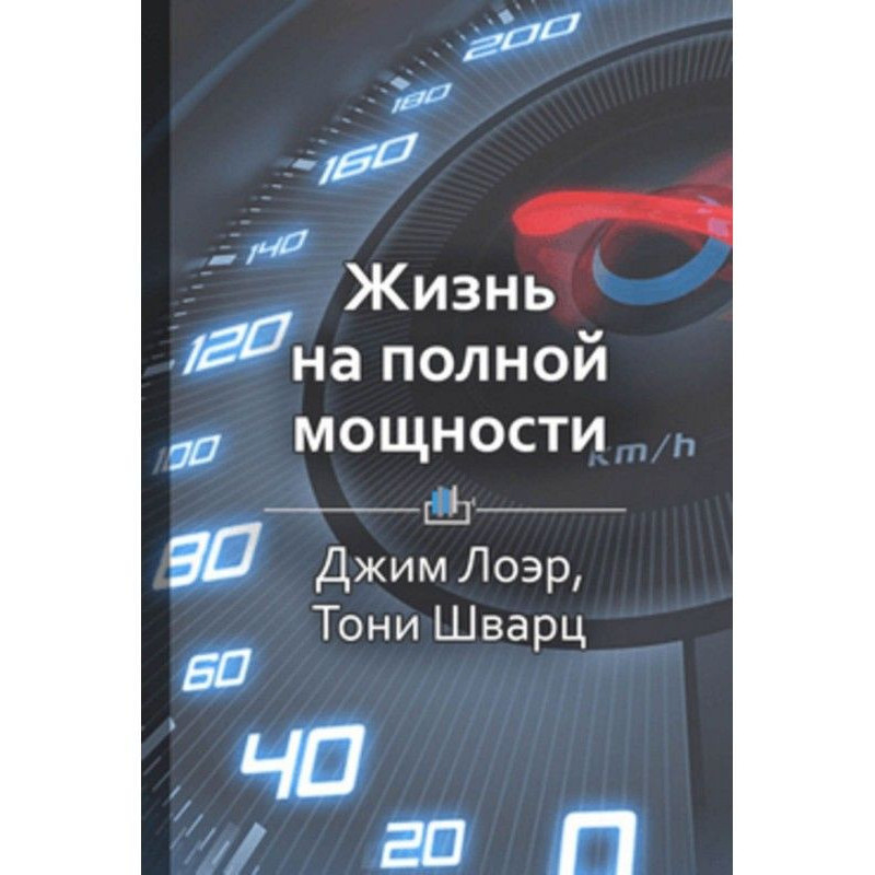 Short maintenance "Life at...