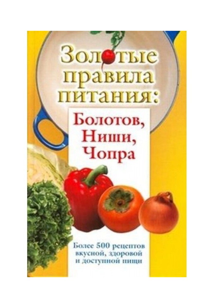 Golden rules of nutrition: Bolotov, Nishi, Chopra