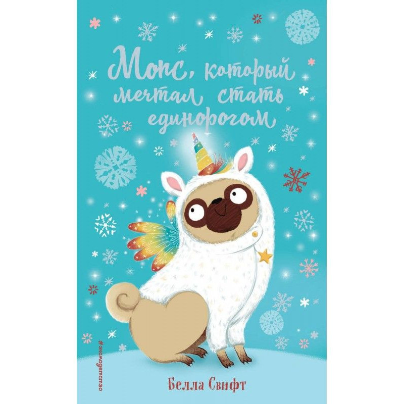 Pug that dreamed to become...